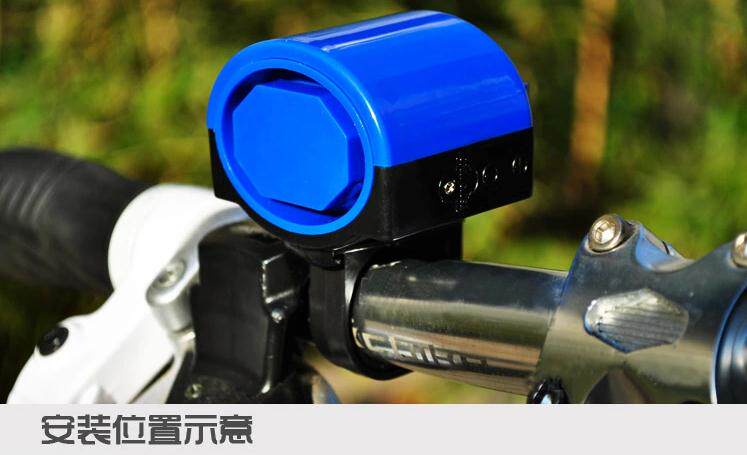 Avertisseur de vélo - Ref 1460174 Image 11