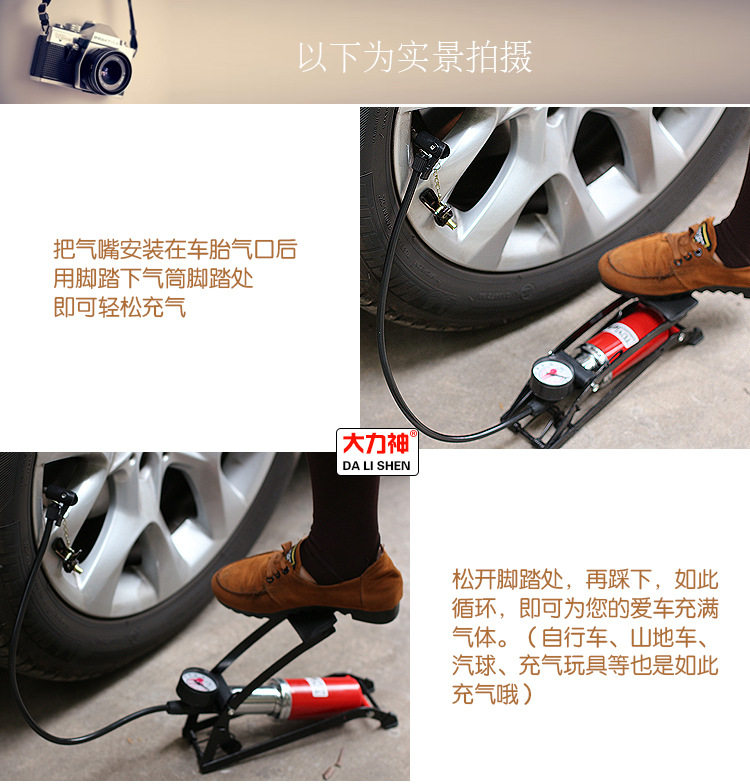 Pompe à vélo - Ref 2390672 Image 25