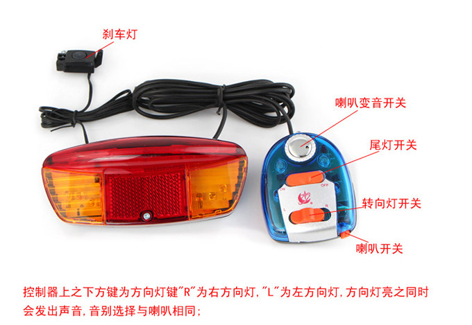 Lumière vélo - Ref 2398595 Image 4