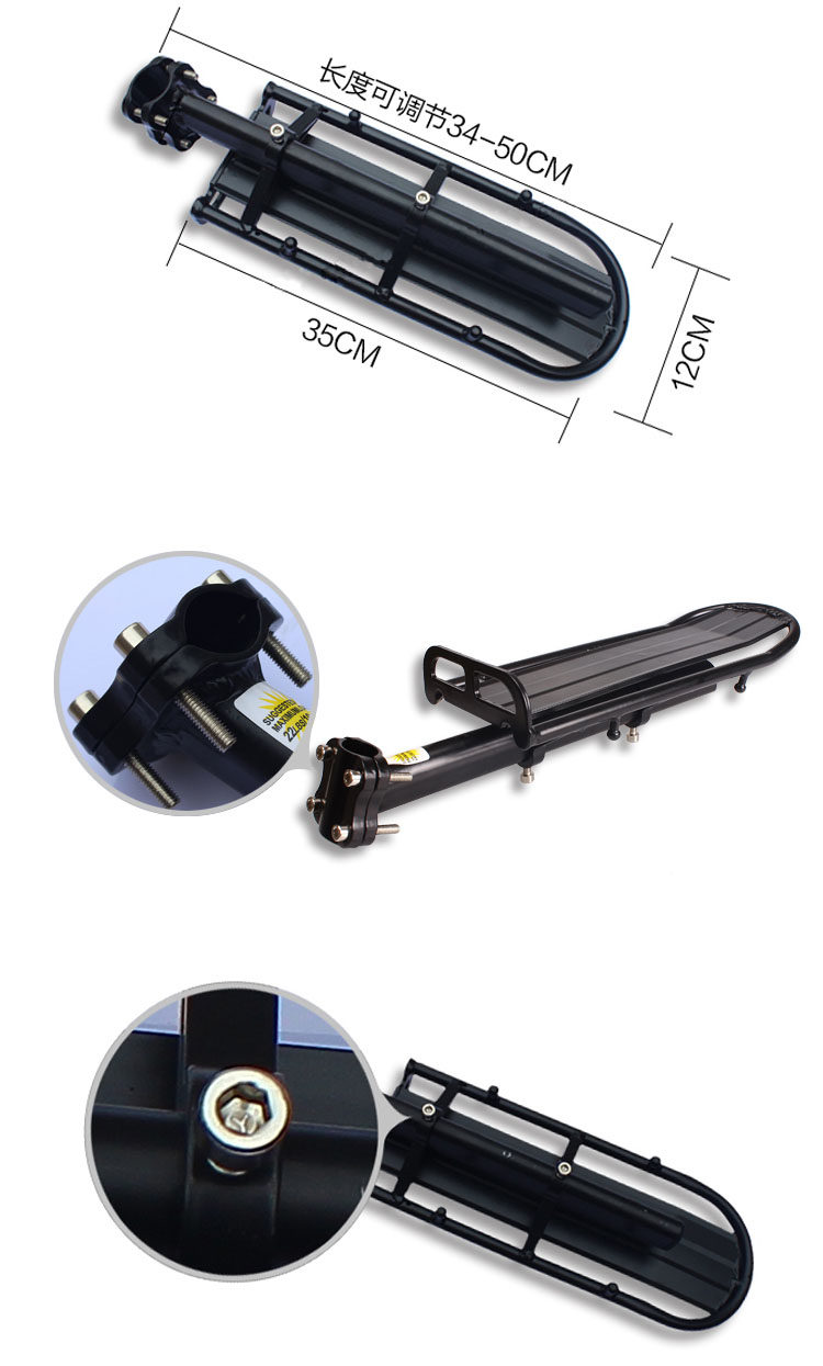 Porte-bagages pour vélo - Ref 2411847 Image 3