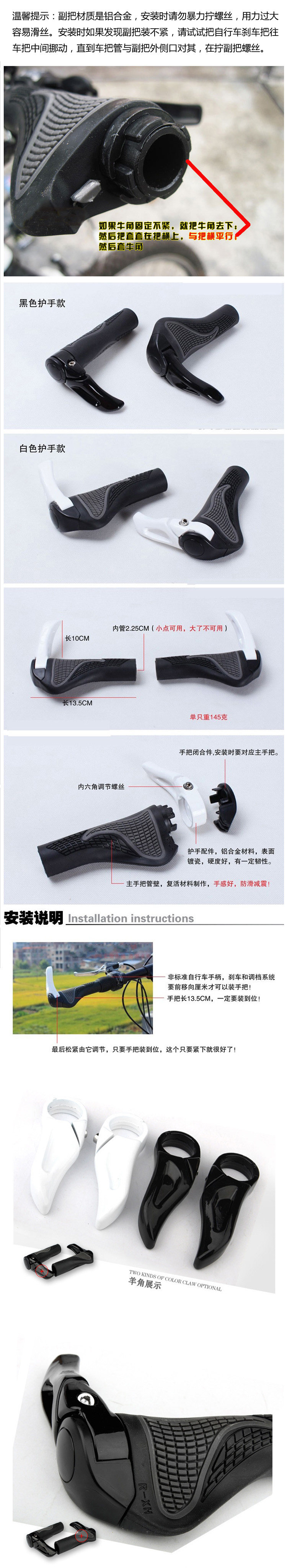 Poignées de vélo - Ref 2340978 Image 5