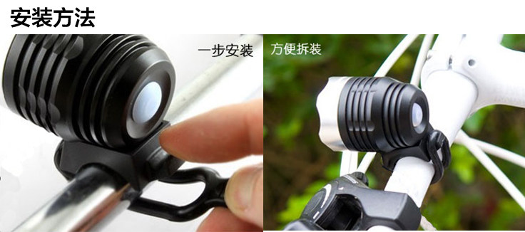 Lumière vélo - Ref 2400069 Image 7