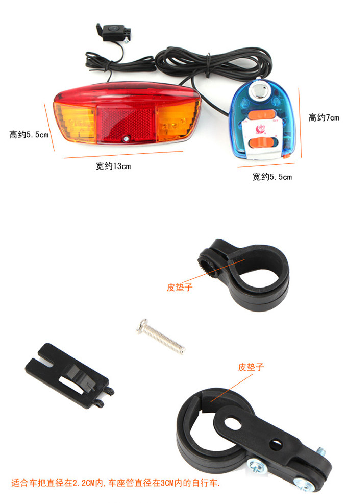 Lumière vélo - Ref 2398595 Image 3