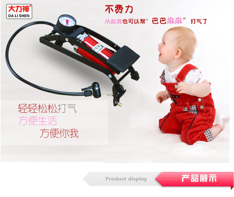 Pompe à vélo - Ref 2390672 Image 26