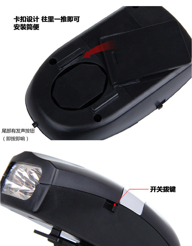 Eclairage pour vélo - Ref 2398826 Image 4