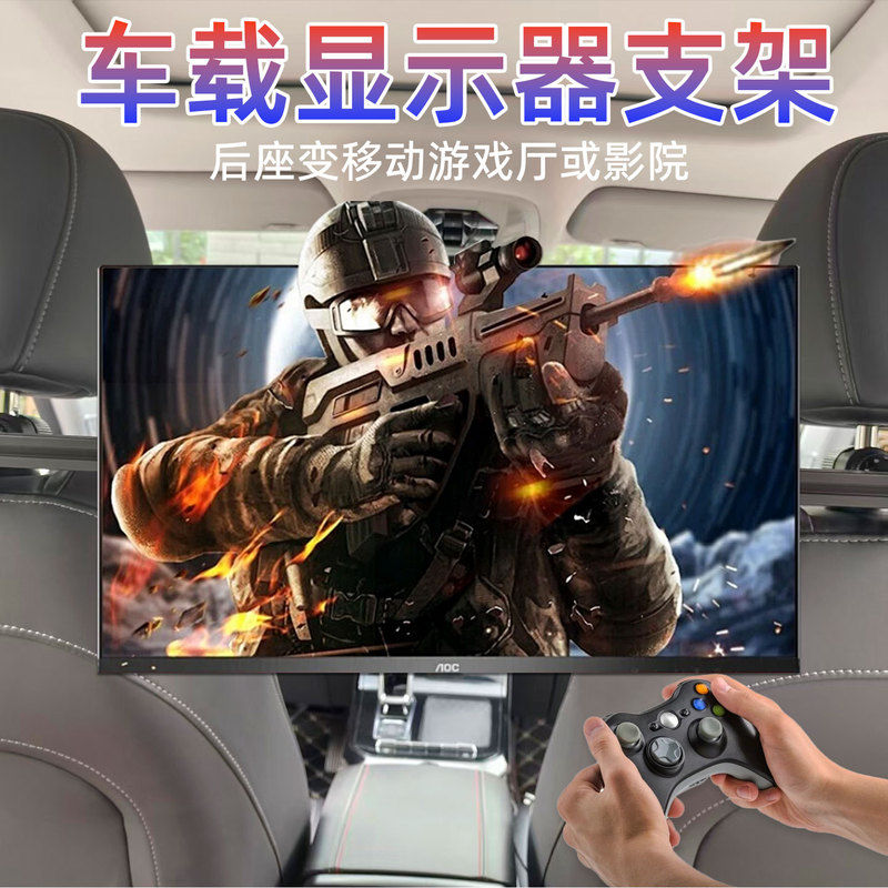 Car Headrest Portable Screen Display Stand Car Phone Camera Tablet Projector Stand Vesa Mount