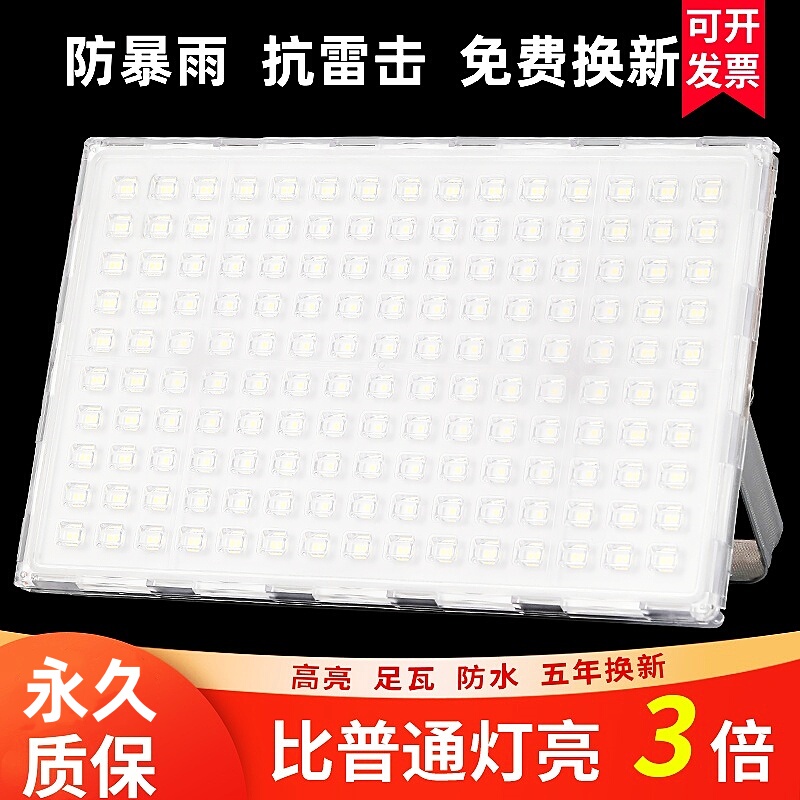 Ant Shuomei Led Waterproof Floodlight Outdoor Street Light Workshop Construction Site Advertising Spotlight Signboard Courtyard Searchlight Ant Shuomei Led Waterproof Floodlight Outdoor Street Light Workshop Construction Site Advertising Spotlight Signboard Courtyard Searchlight