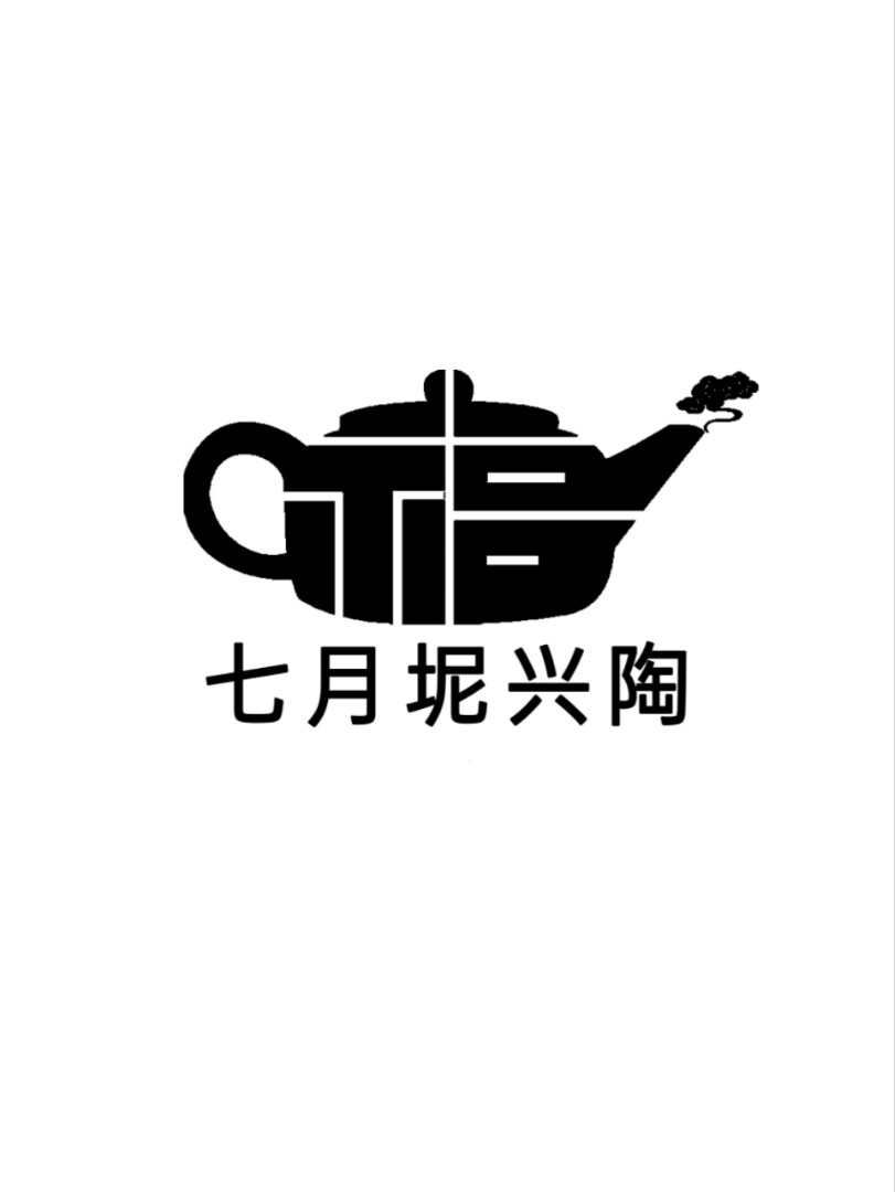 七月坭兴陶