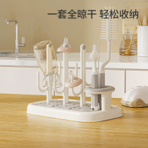 Japanese baby bottle drying drain rack cleaning brush storage rack baby water cup storage rack drying bracket portable