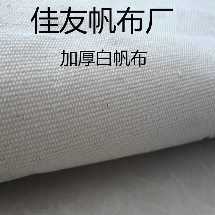 polyester công nghiệp vải mềm kết nối vải mã hóa vải canvas bông vải nguyên liệu Công nghiệp vải màu be - Vải vải tự làm vải cotton giấy