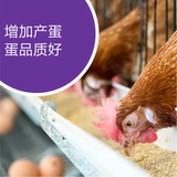 Vinomilli и Циндуомин ветеринарные следовые элементы добавляют минералы для увеличения плесени яичной плесени и деморитного скота и размножения птицы Аквакультуры