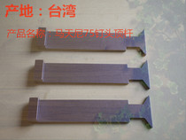 Martini riding and binding dragon nail head push top piece top rod binding accessories linkage line accessories consumables