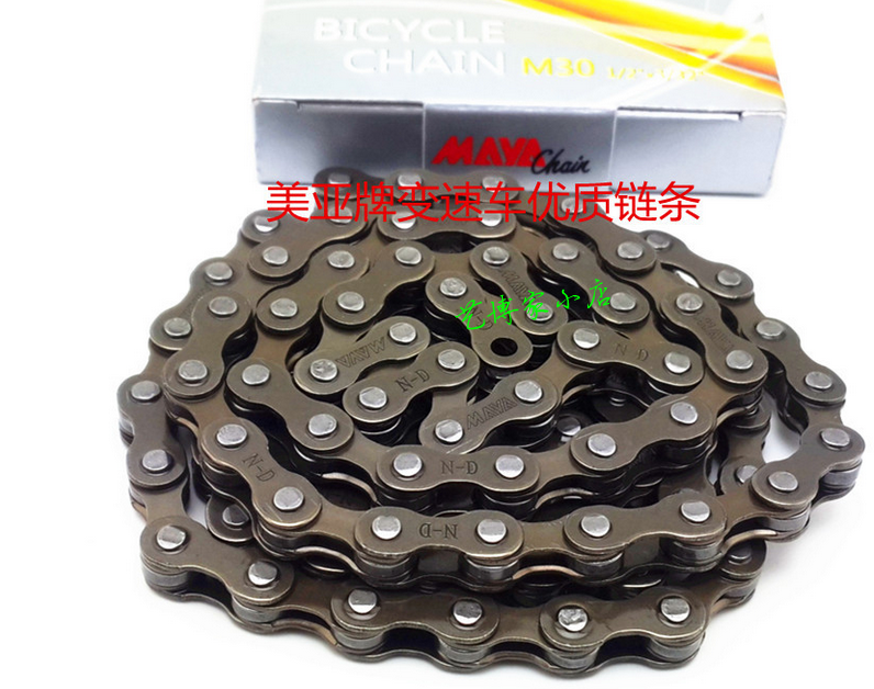 Chaîne de vélo - Ref 2363827 Image 4