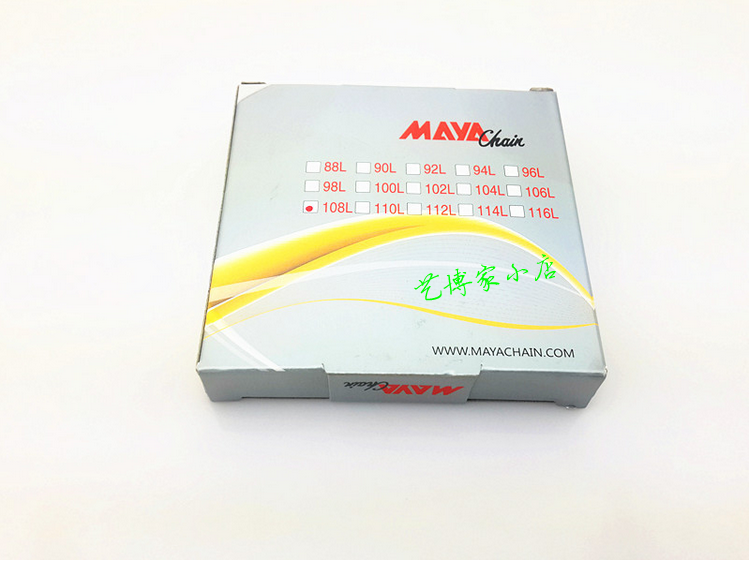 Chaîne de vélo - Ref 2363827 Image 5