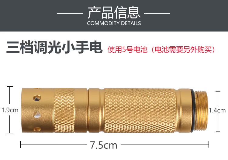 Ngoài trời phụ kiện xẻng hợp kim nhôm thích ứng đèn pin lĩnh vực đèn pin sinh tồn đèn cắm trại z06 đặc biệt đèn pin mini sạc điện