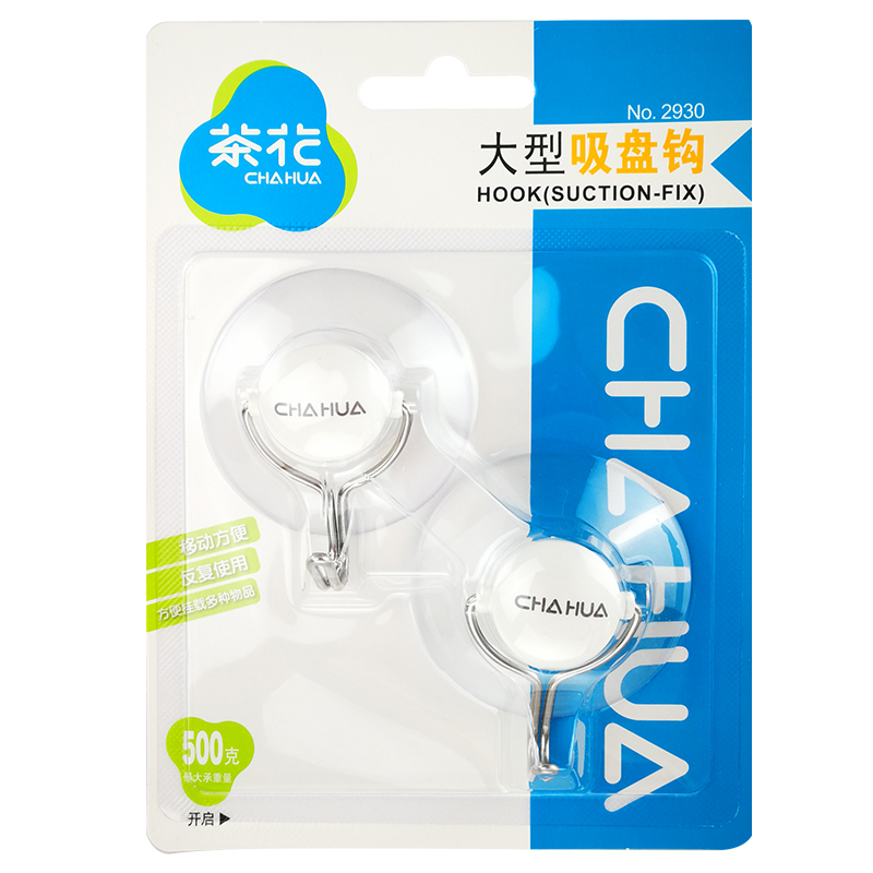 Tea flower plastic 2930 large suction cup glued hook for two clothing 0 06