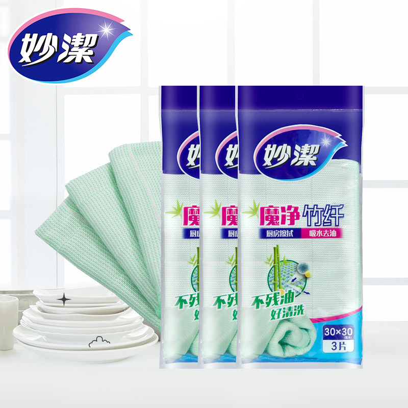 Inexplicable Magnet Bamboo Fiber Wipe Cloth 3 Packs * 3 Pieces Durable to Oil Rag Kitchen Dishwashing is not easy to be stained