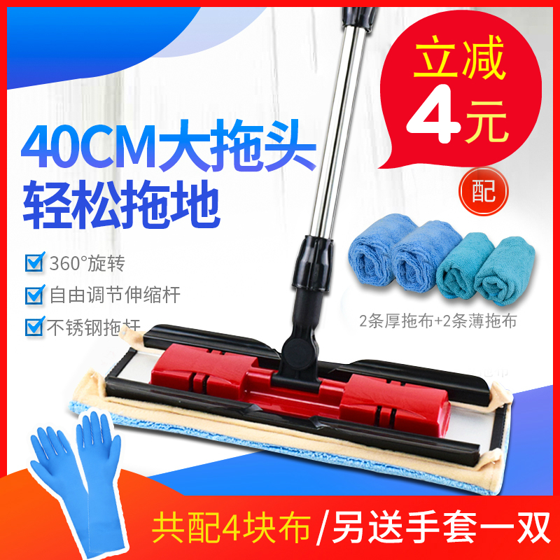 Beautiful Ja Pro Classic Tablet Mop Joyfully Gift Box Ground Tug Household Large Wood Floor Mop Clip Bumtow