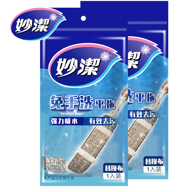 Hand cleaning free tablet drag water absorption vacuum household tile wood floor dry and wet dual lazy drag