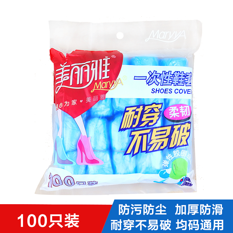 Beautiful elegant disposable thickened shoe cover for domestic wear and anti-slip plastic foot cover eco-friendly 100 only