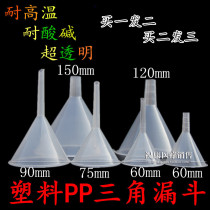 60mm plastic funnel 50 75 90 120 150mm triangular funnel large chemical experiment trumpet