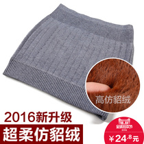 Belt warm cashmere wool autumn and winter thickened male women lumbar disc waist belt stomach warm stomach belly