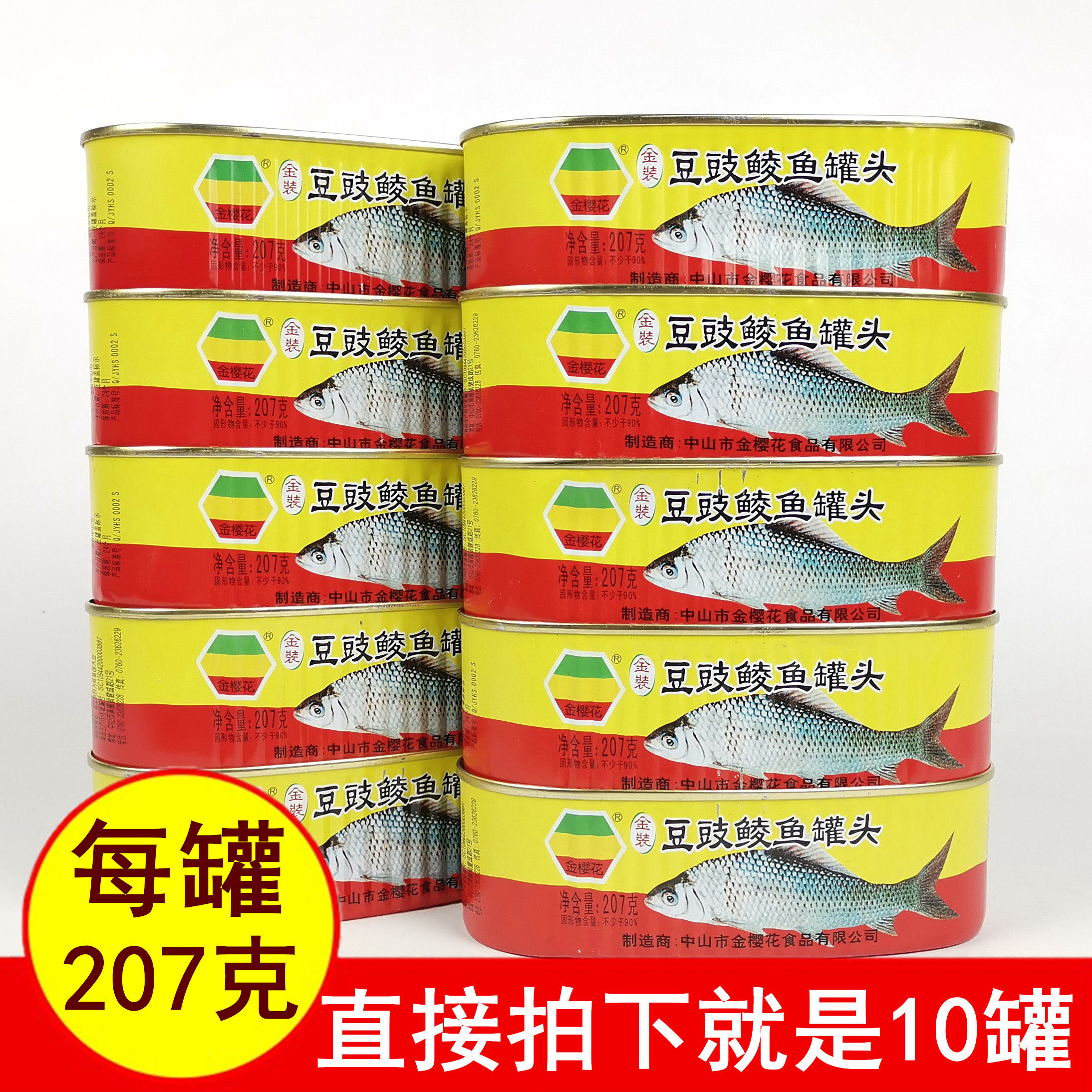 Golden Cherry Blossom Gold Packed Bean Sauce Canned 207gx10 Jar Open Jar Ready To Eat Delicious Fresh Cilantro