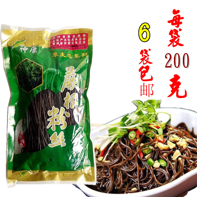 Shenkang fern root vermicelli 200g bag natural wild vegetable vermicelli cold red oil cooking 6 bags