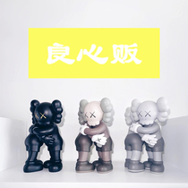 mand kaws together embrace doll ornaments limited doll hand-made model doll toy trend