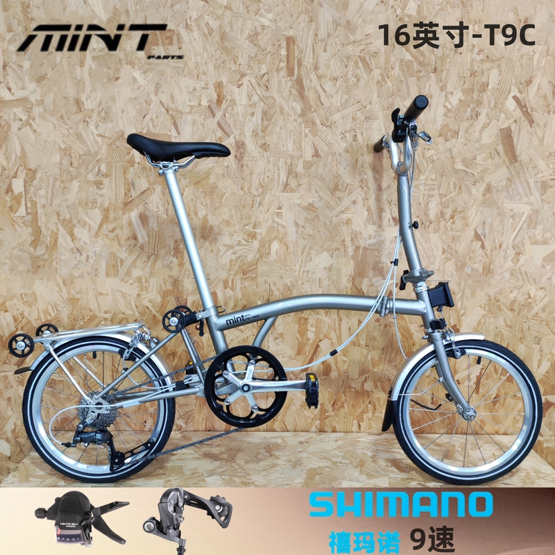 Mintparts 16inch -T9C1 Domestic-Made Small Cloth Bicycle with Shimano 9-Speed 349 Wheelset 70% off Stackable Bicycles