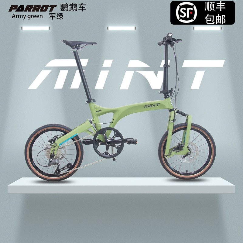 Mintparts Folding Bird 18inch Disc Brake 9-Speed Parrot Off-Road Super Shanghai Bird Bike Parrot Folding Bicycle