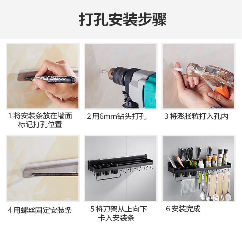 đèn led pha 50w Kệ bếp không lỗ treo tường nhỏ cửa hàng bách hóa lưu trữ giá gia vị giá dao dao nhà bếp màu đen - Thiết bị sân khấu đèn chiếu sáng sân vườn