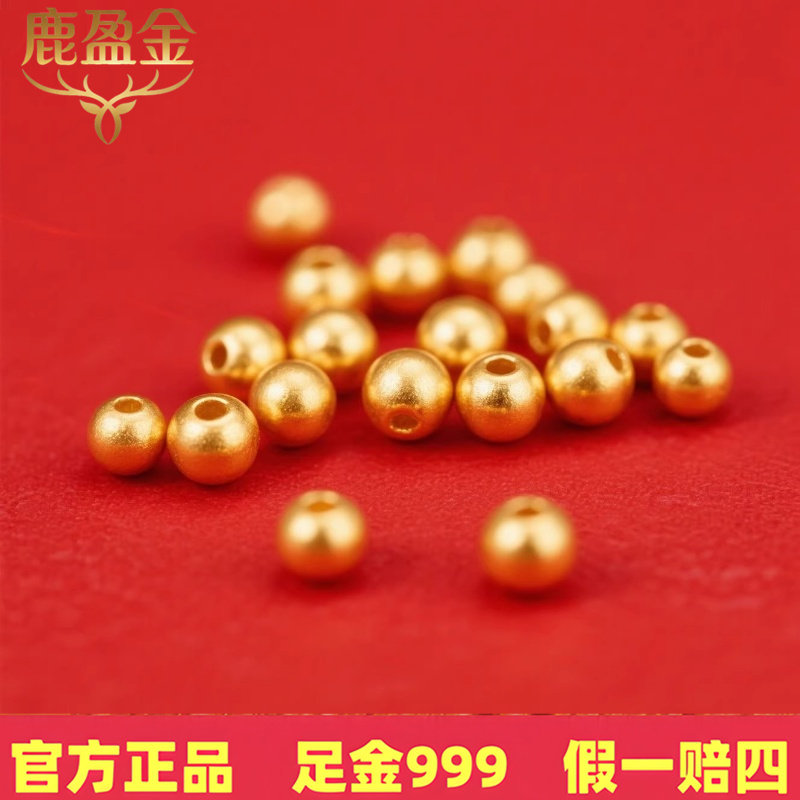 [陸英金] 純金999 古代風 小さな金ビーズ 3D ハードゴールド ルースビーズ DIY ラッキービーズ 編み込みブレスレット ギフト