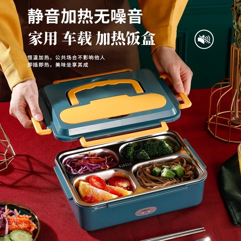 Vehicular heating lunch box 304 electric heating lunch box without water injection and electric heating insulated dining box office worker 12v24v used-Taobao