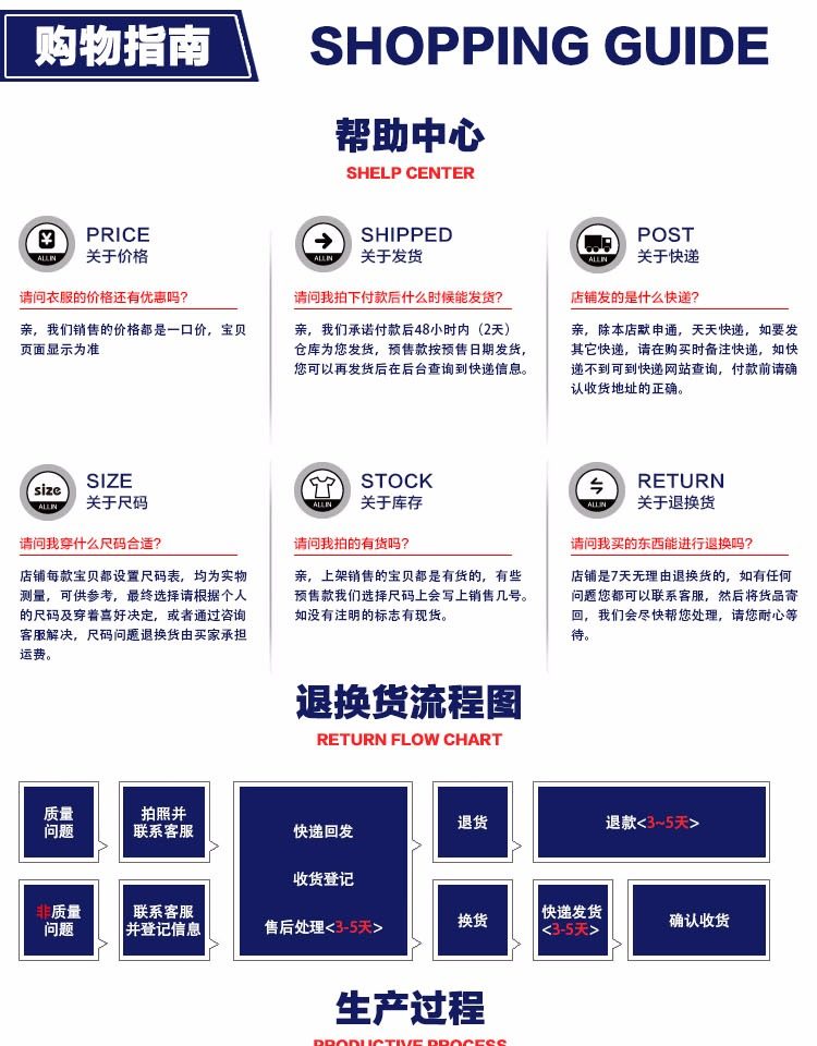 Chemise garcon à manche longue - Ref 2073790 Image 19