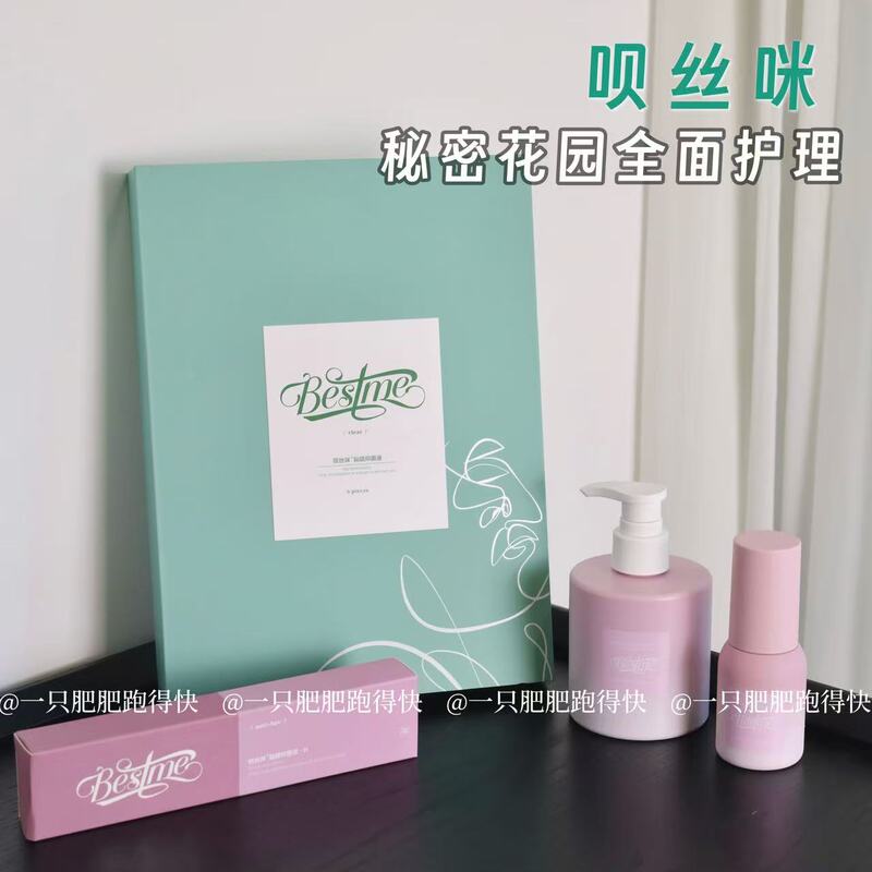 【Garden Environment Self-Test】Forbestme Private Parts Cleansing Gel to Clean and Brighten the Area 【Garden Environment Self-Test】Forbestme Private Parts Cleansing Gel to Clean and Brighten the Area