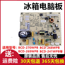 Application of the Mein refrigerator computer BCD-270WPB BCD-270WPB 269WPB 265WPB 241WPB 241WPB version B16109