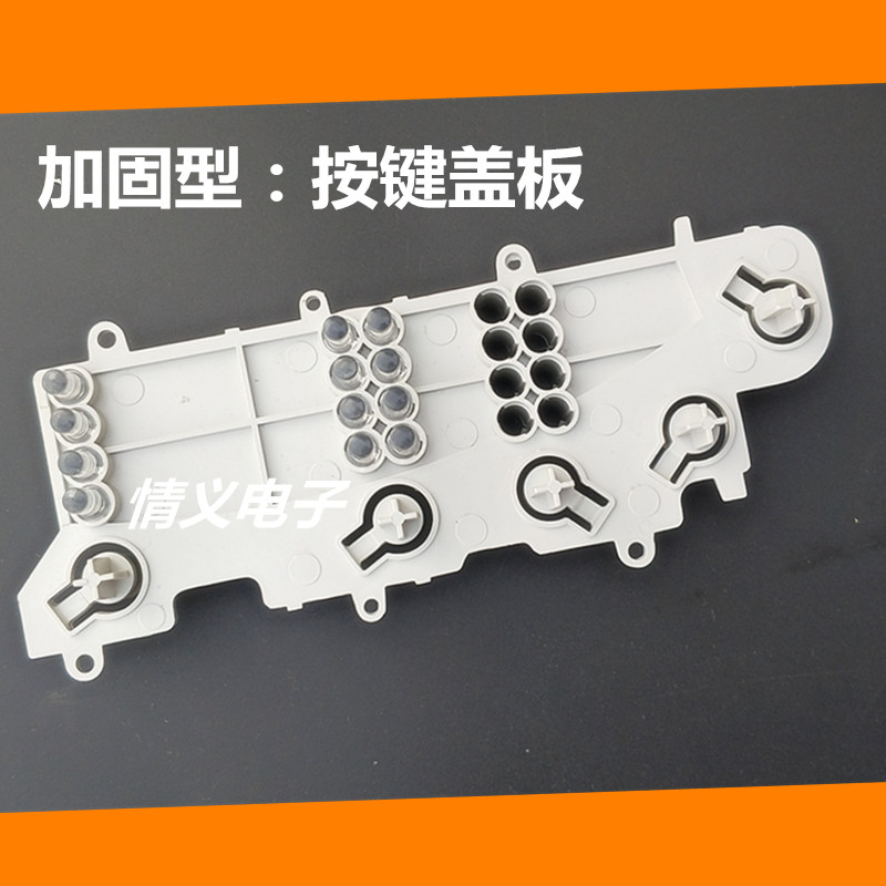 Haier Xiaoshen Tong washing machine circuit board key panel XQB50-918A M918 LM M1269 M1268