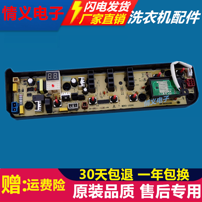 MB65 MB65 MB75 MB80-eco11W MB80-eco11W MB80-1028G MB80-1028G 1028WH motherboards 1020WS