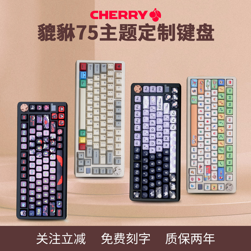 Xtrfy Cherry Cherry Customized Wireless Gaming Pixiu75 Mechanical Keyboard Silent Cherry Switch