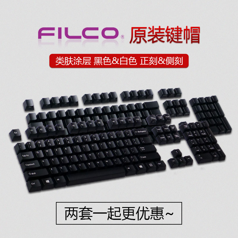 Ferncan FILCO Keycap Original factory Ninja 87 Holy Hand Generation 104 Mechanical keyboard Original Side engraving Skin Coating