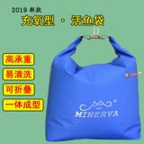 Толстая сумка Qiankun Portable Live Fish мешок водонепроницаем
