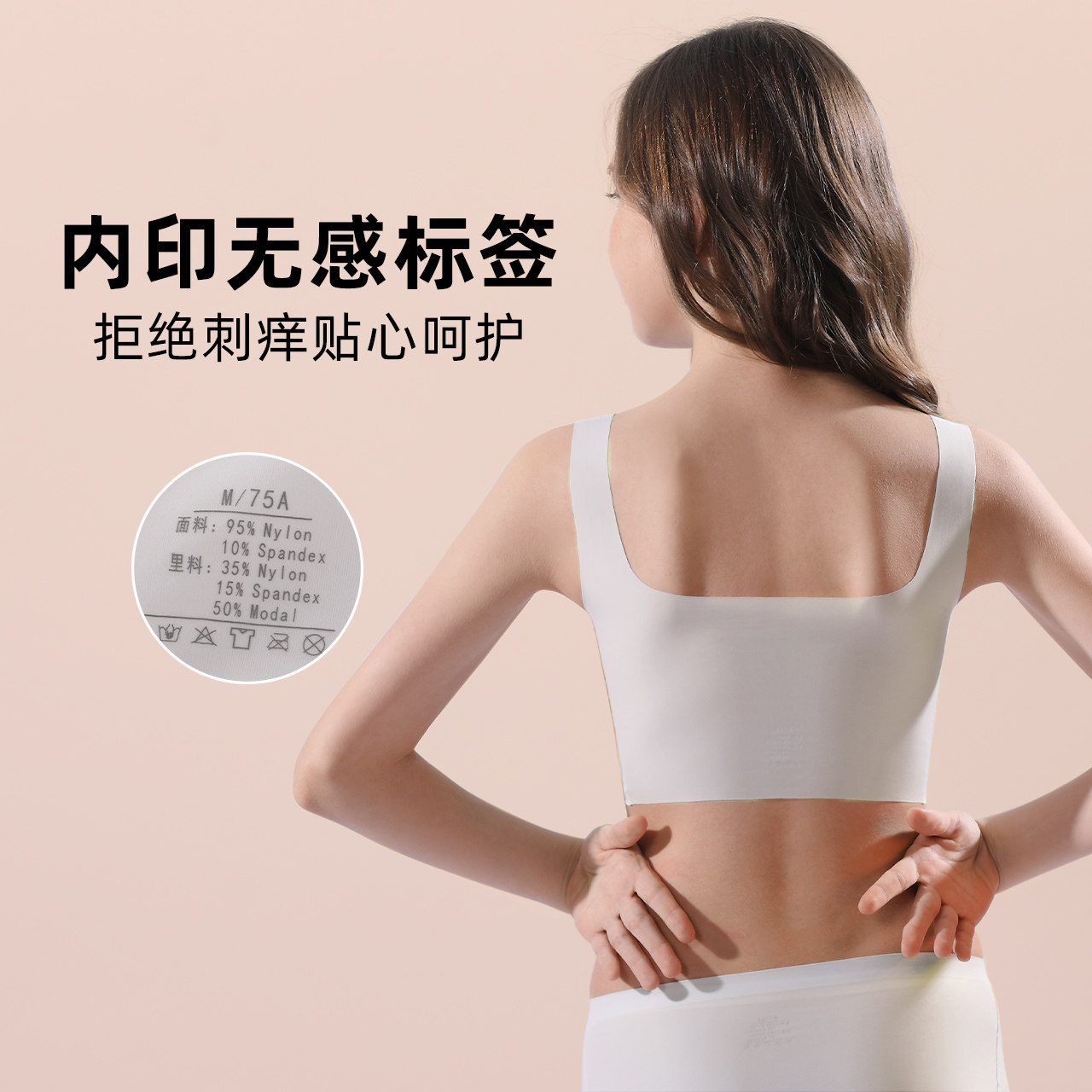 Active girls underwear development period light girl bra middle and big children long junior high school underwear suit summer