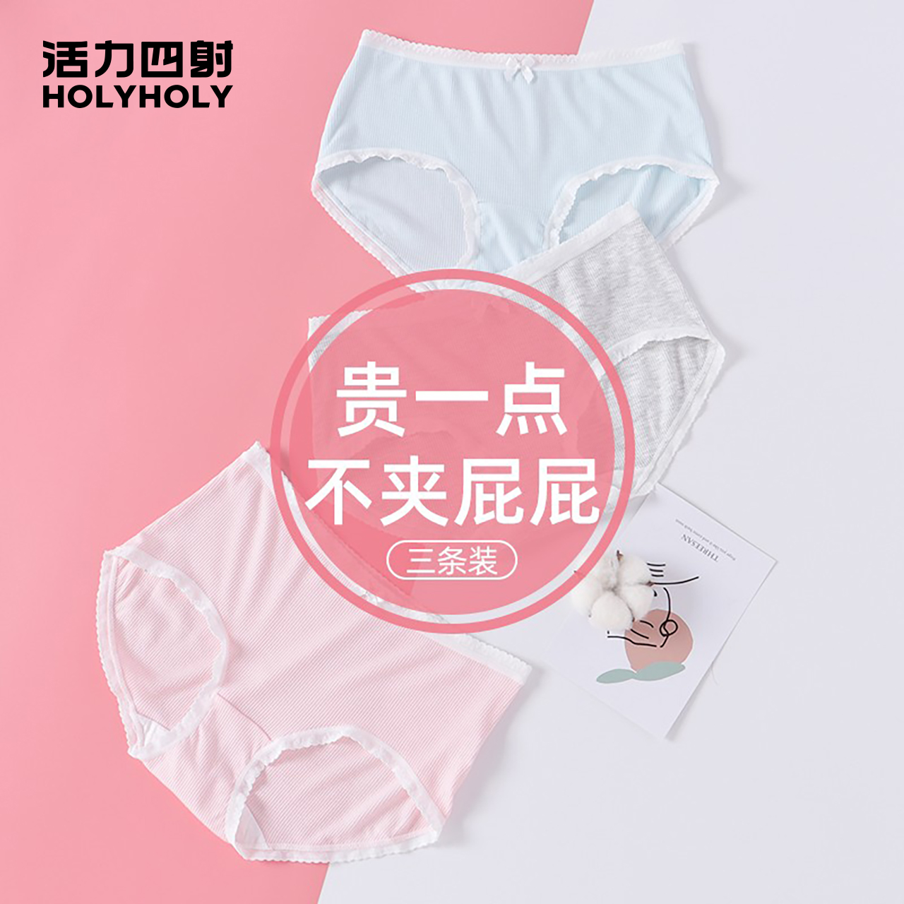 Vibrant children's underwear pure cotton mid-waist girls' triangle underwear baby girl solid color shorts