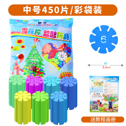 7月10号更新【快爆白菜好价】的图片 第68张