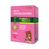 Runingle Детские пробиотики активация продвижения способности поощрять полезные замороженные и употребление твердого напитка содержит кальциевые железо цинк 10 бактерий