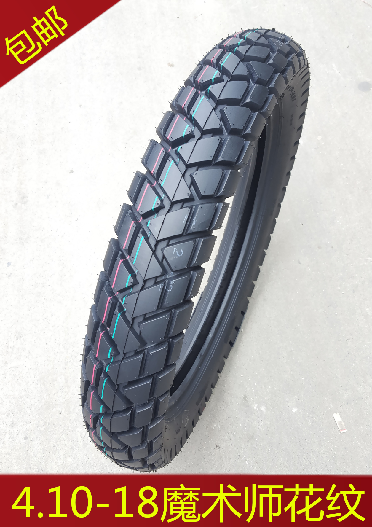 Lốp xe địa hình 4.10-18 lốp xe bắp cải chạy cánh sau lốp xe 410-18 lốp xe địa hình 4.10-18 - Lốp xe máy mua lốp xe máy