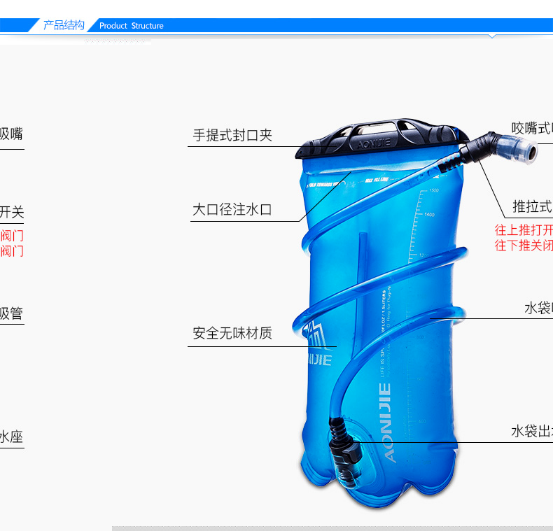 Ao Nijie SD16 # túi nước thể thao chính hãng chai thể thao ngoài trời nước túi nước bàng quang 1,5l 2l 3l bình uống nước thể thao	