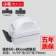 Маленькая+лезвие (MB-095D) Mori Magnetic Brush