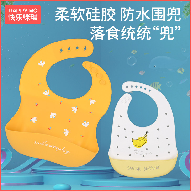 Silicone Baby Eating Pocket Waterproof bib Baby Ultra Soft Feeding Dinner Bib Children Kid's Saliva Pocket Anti-Dirty Wash